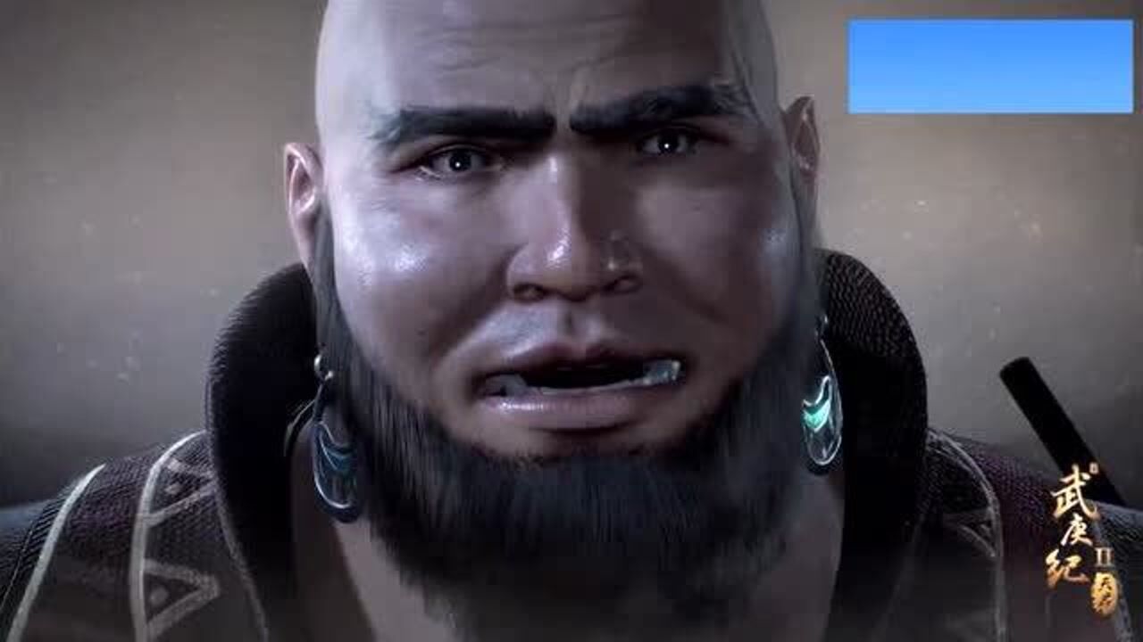 武庚纪云中子辜负了伏羲的托付这小子被地狱吞没了