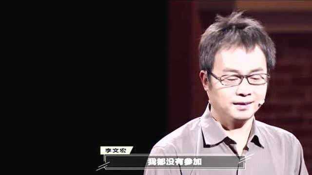 最红“啃老族”李文宏:自己失业,退休的妈妈出去打零工!