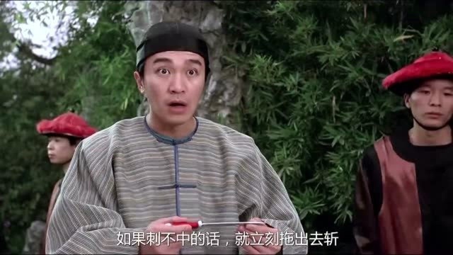 刚开始看以为皇上是个傻子,看完才知道,原来他是大智若愚!