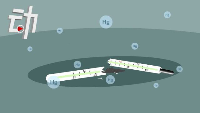 动解|2026年我国将禁产水银体温计,1克汞的污染之旅