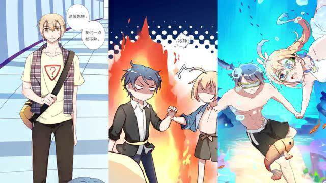 男友骑士团:女朋友被搭讪了,霸总的反应也太可爱了吧!