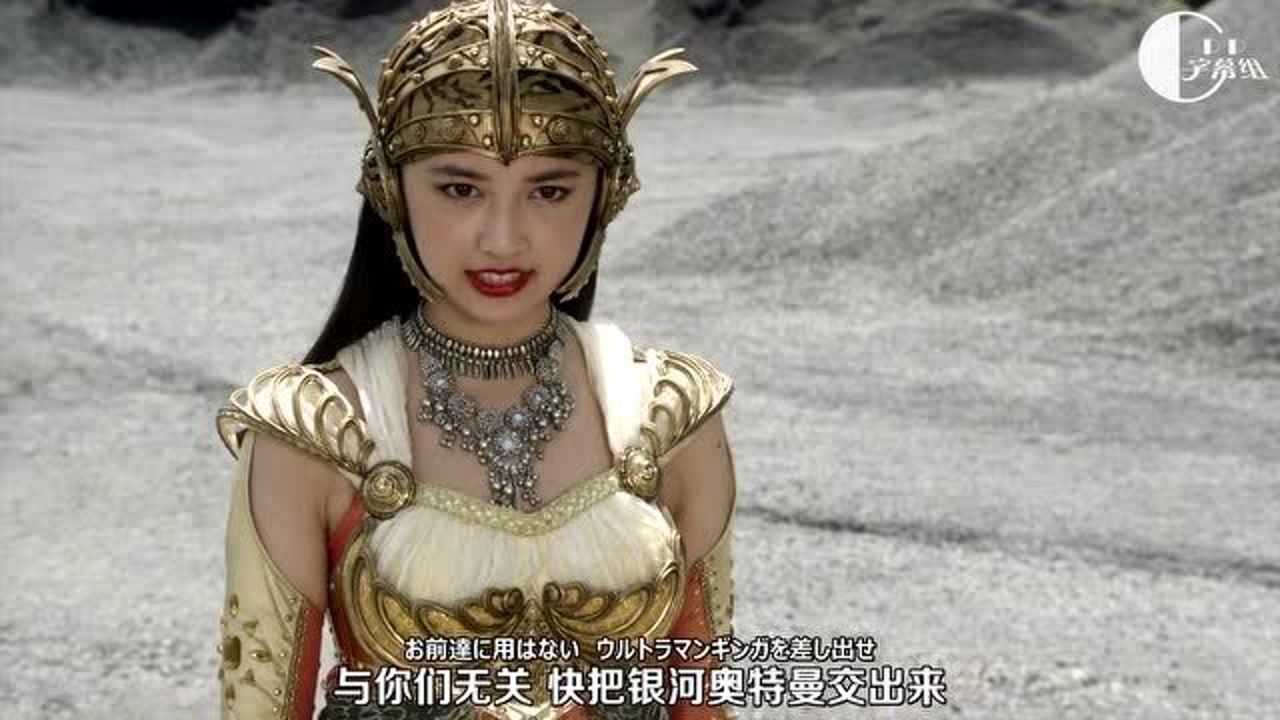 银河s剧场版:阿蕾娜公主现身,表示要封印所有的奥特曼