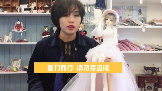 BJD新手入坑:接娃需注意哪些事儿