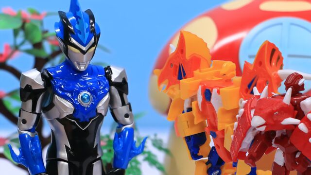 夸克玩具 贝利亚用能量光波抑制奥特曼的能量 甲龙三角龙变身龙人形态