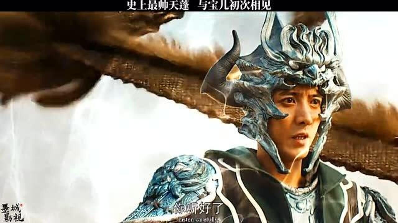 史上最帅天蓬元帅,一起进来看看吧_腾讯视频