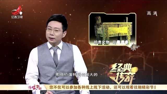 大铜壶卖了240大洋,前脚还很高兴,后一秒就后悔不已