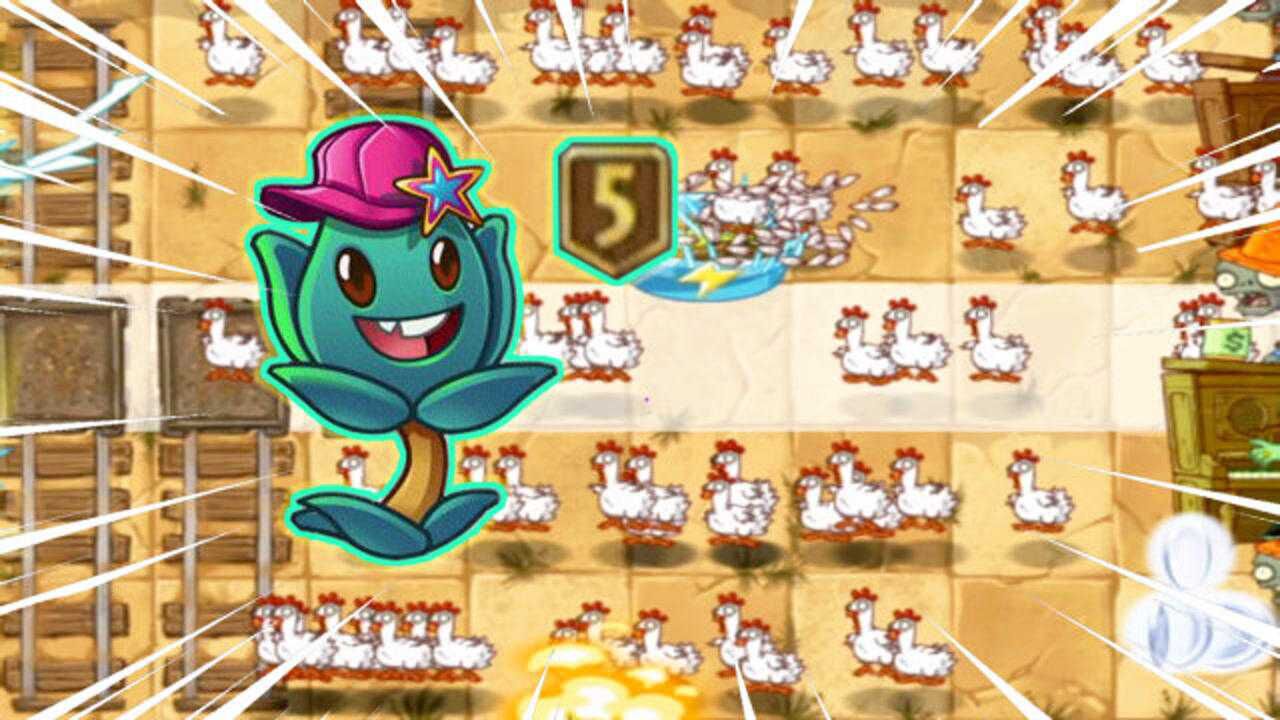 pvz2:逆时草居然还有等级?它可以把鸡贼僵尸的小鸡,时空转移吗