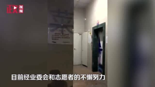 湖北宜昌一小区业主驱逐私房菜馆 房主:已发律师函限期交房