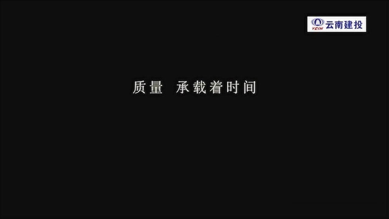 质量事故宣教案例_高清