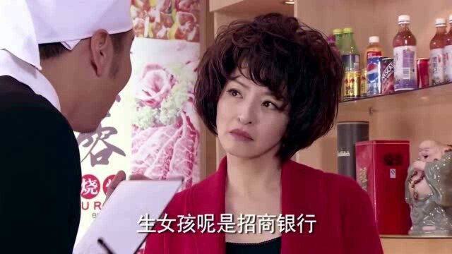 夫妻俩给女儿取名字,不料婆婆怒了,三个字有两个字不认识!