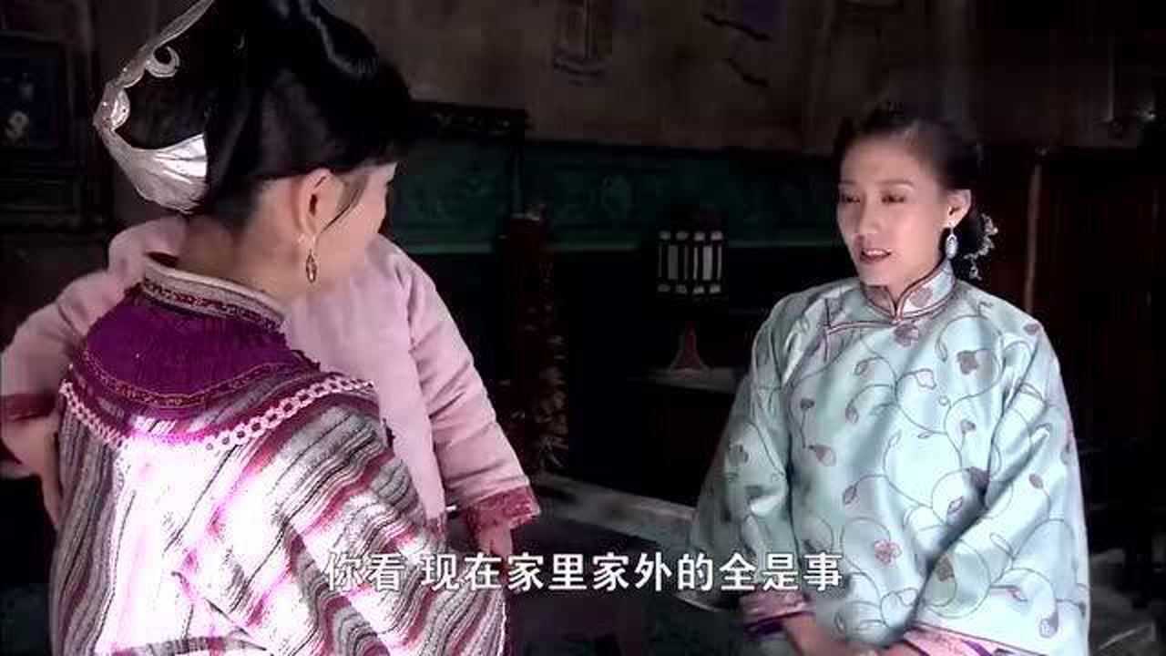 刀客家族女人大妮来接蛇娃莲花却提出请求