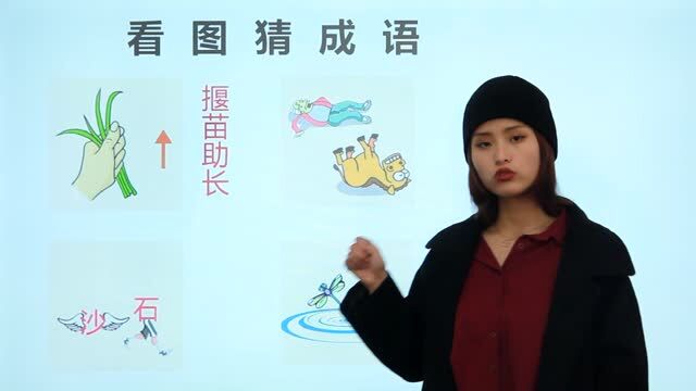 看图猜成语:你能找出几个答案?2个以上是高手,全都找到是大神