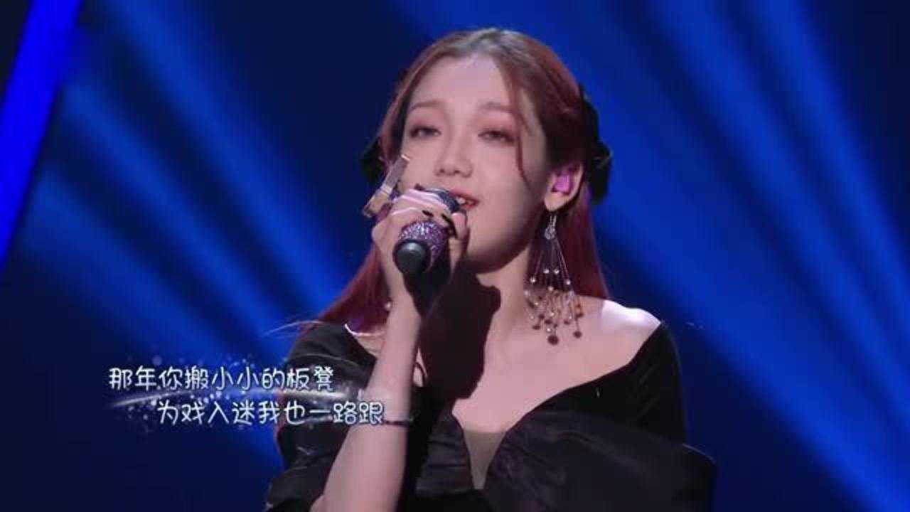 我们的歌容祖儿希林娜依高合唱小小和声太默契了