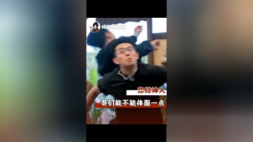能不能体面一点?_高清1080P在线观看平台_腾讯视频