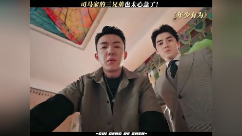 这盖被子的动作太麻溜了！#电视剧年少有为_高清1080P在线观看平台_腾讯视频