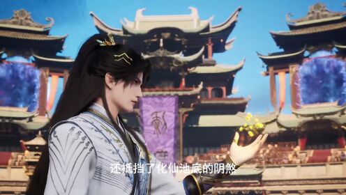 遮天:第三代源天师化红毛怪究竟有多猛?青帝残念一指秒杀的含金量又有多离谱?_高清1080P在线观看平台_腾讯视频