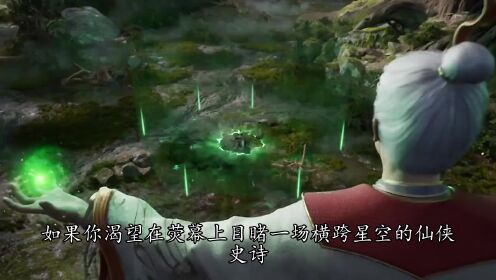 遮天：遮天万古英雄辈出数不胜数，谱写一曲曲逆天证道热血战歌_高清1080P在线观看平台_腾讯视频