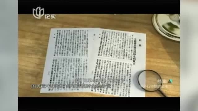 24江浙财阀为何愿意支持孙中山?答案太现实,绝非民族大义