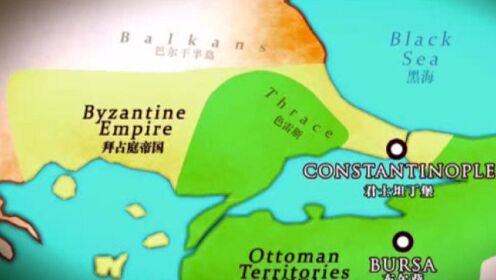 奥斯曼帝国建都欧洲，扎下根了，想赶都赶不走了！