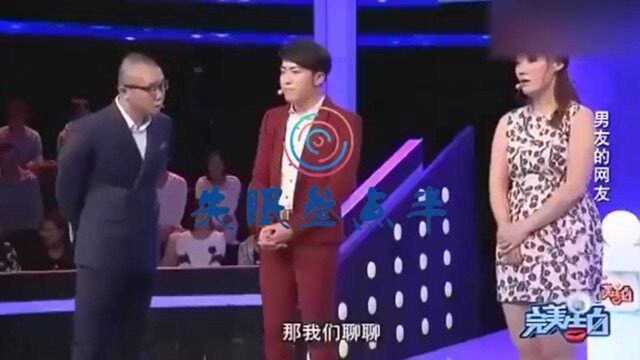 小三出现在第二现场,女友瞬间发飙怒骂“贱人”,涂磊:搞清状况