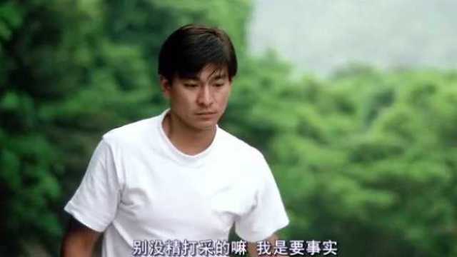 绝不放弃 刘德华《烈火战车》主题曲