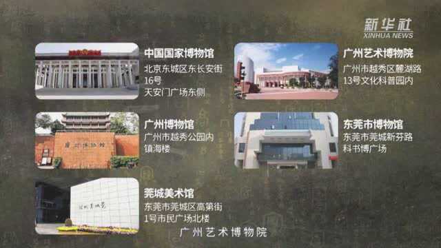 80秒带你了解我国著名古文字学家容庚