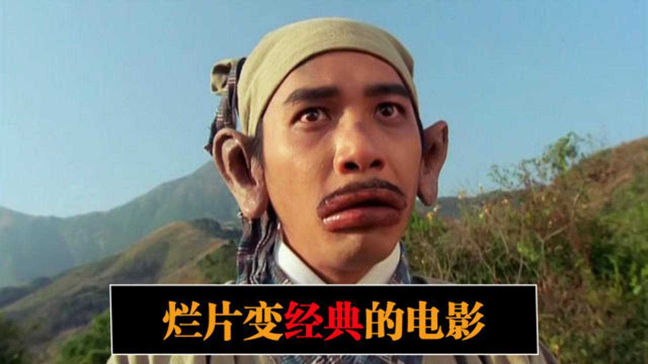 当年被评为