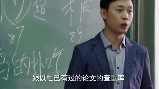 教授发现学霸论文全抄的,当众批评她,原作者就是学霸本人!