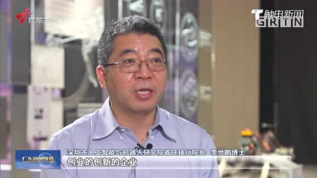 李世鹏:搭上“人工智能”聪明大脑 实现湾区跨越式发展