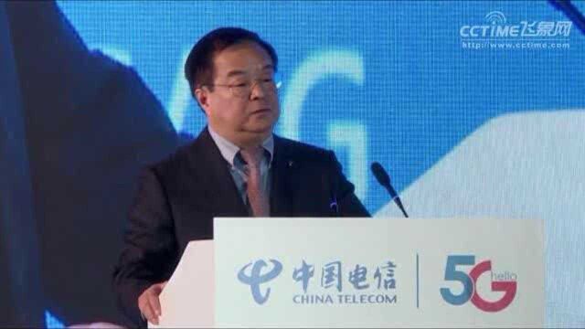 2020天翼智能生态博览会丨中国电信总经理李正茂