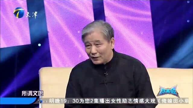 马氏相声历史有多久?马三立大师的姥爷,曾给慈禧太后说过相声