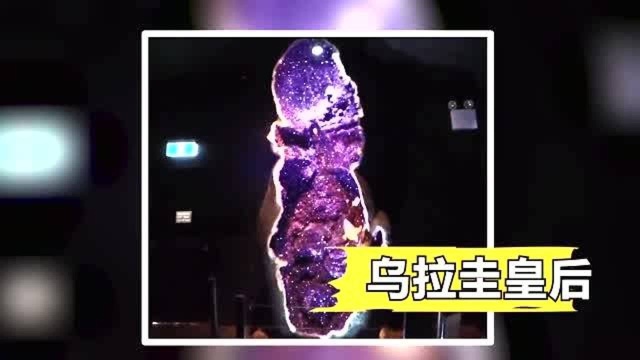 4颗最大的顶级宝石,最大钻石重1斤,值14万亿,没人买得起?