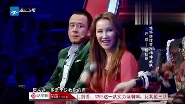 中国好声音:浓缩的都是精华!杨坤战队两个小个子女孩能量爆发!