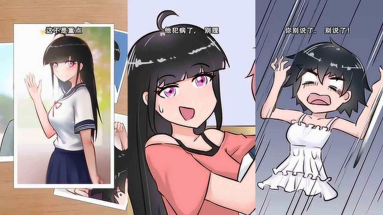 我叫方小锅:阿壮的形象将支离破碎.