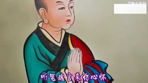 潮剧名丑李有存《柴房会》选段《听冤魂言来伤心怀》