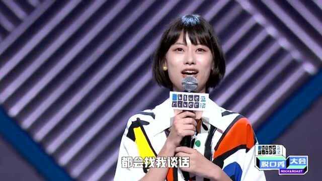 赵晓卉800字淘汰感言引爆全场,李诞说你说这个就晋级了呀