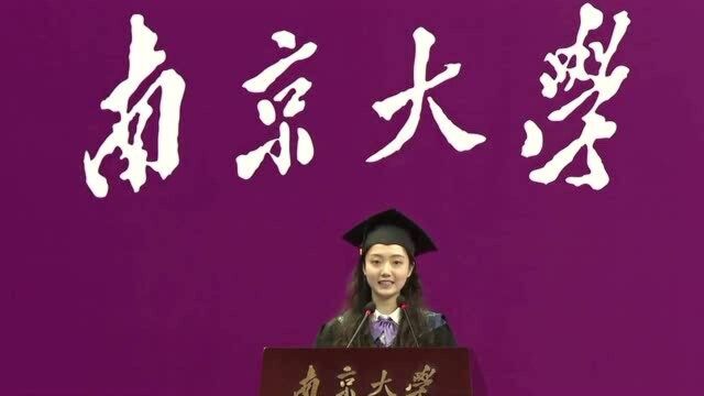 南京大学2020年毕业典礼,美女学生发言,更显知性美!