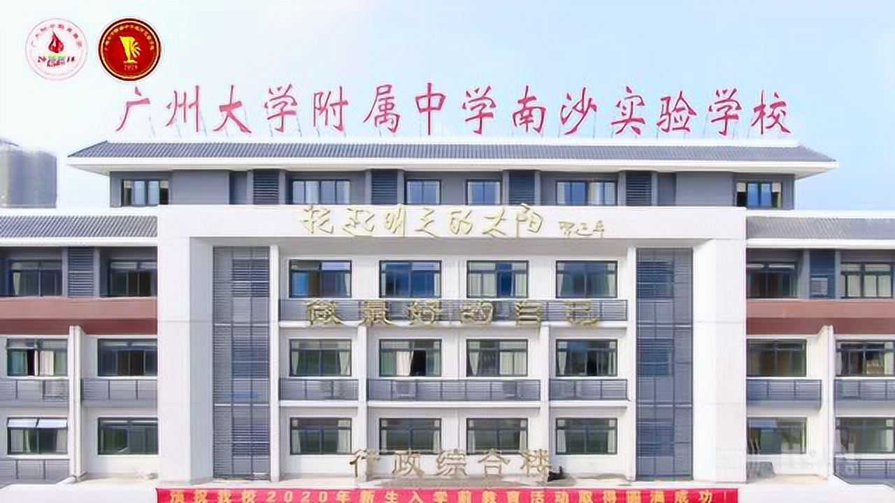 广附南实航拍_腾讯视频