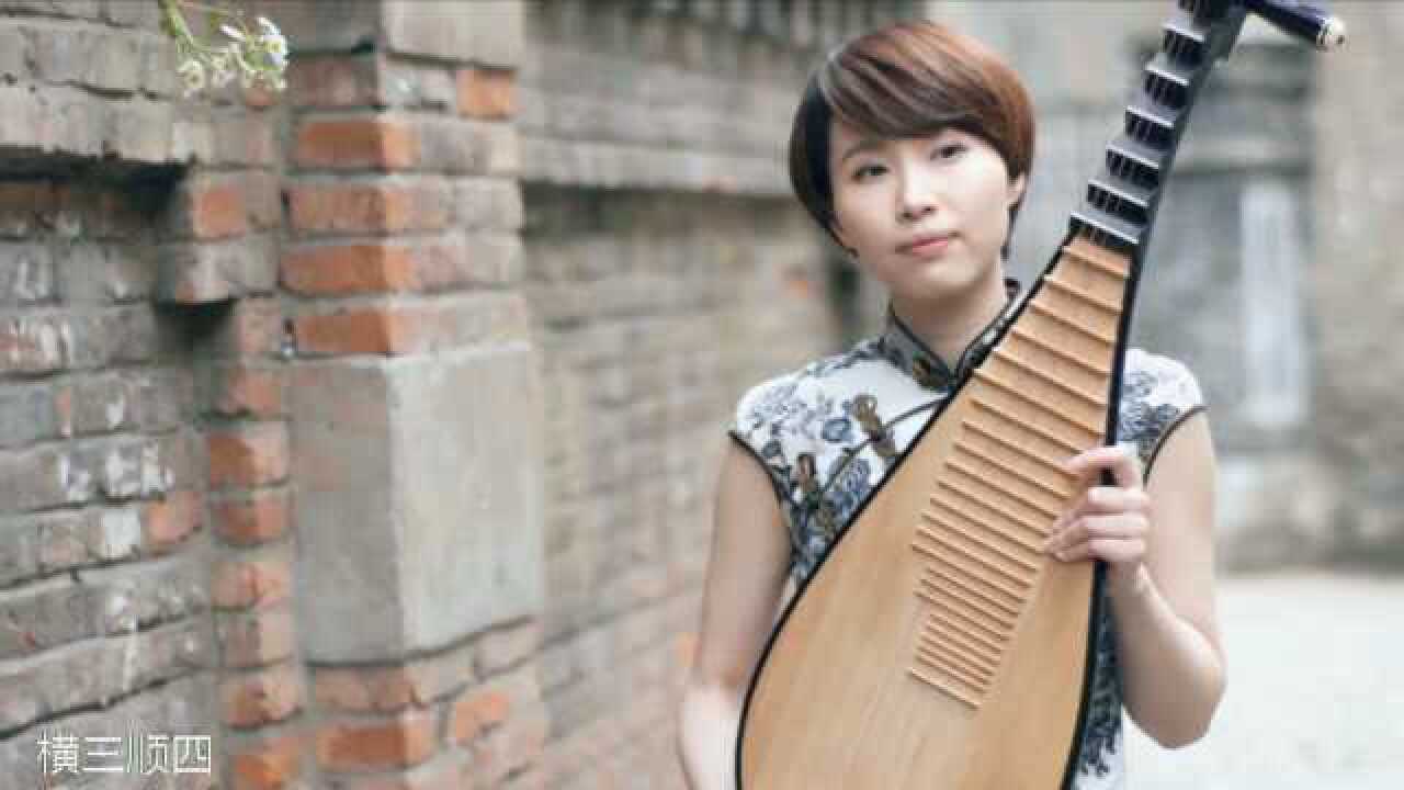 mv《大浪淘沙》,李佳琵琶演奏
