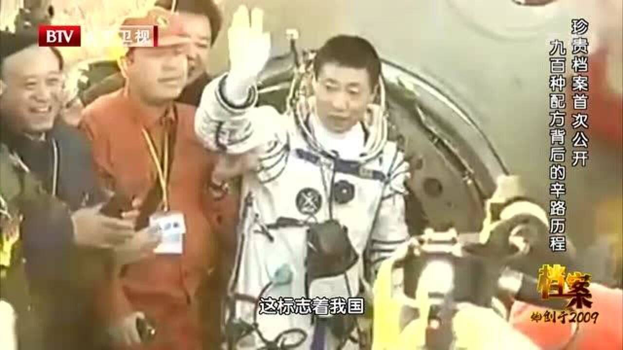 2003年“神舟五号”返回舱成功着陆,中国航天首次征服生死9分钟