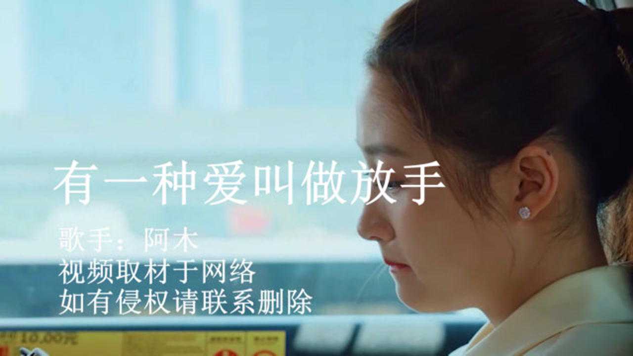 《有一种爱叫做放手》,坐在石头台阶上想你的时候,只有月亮经过