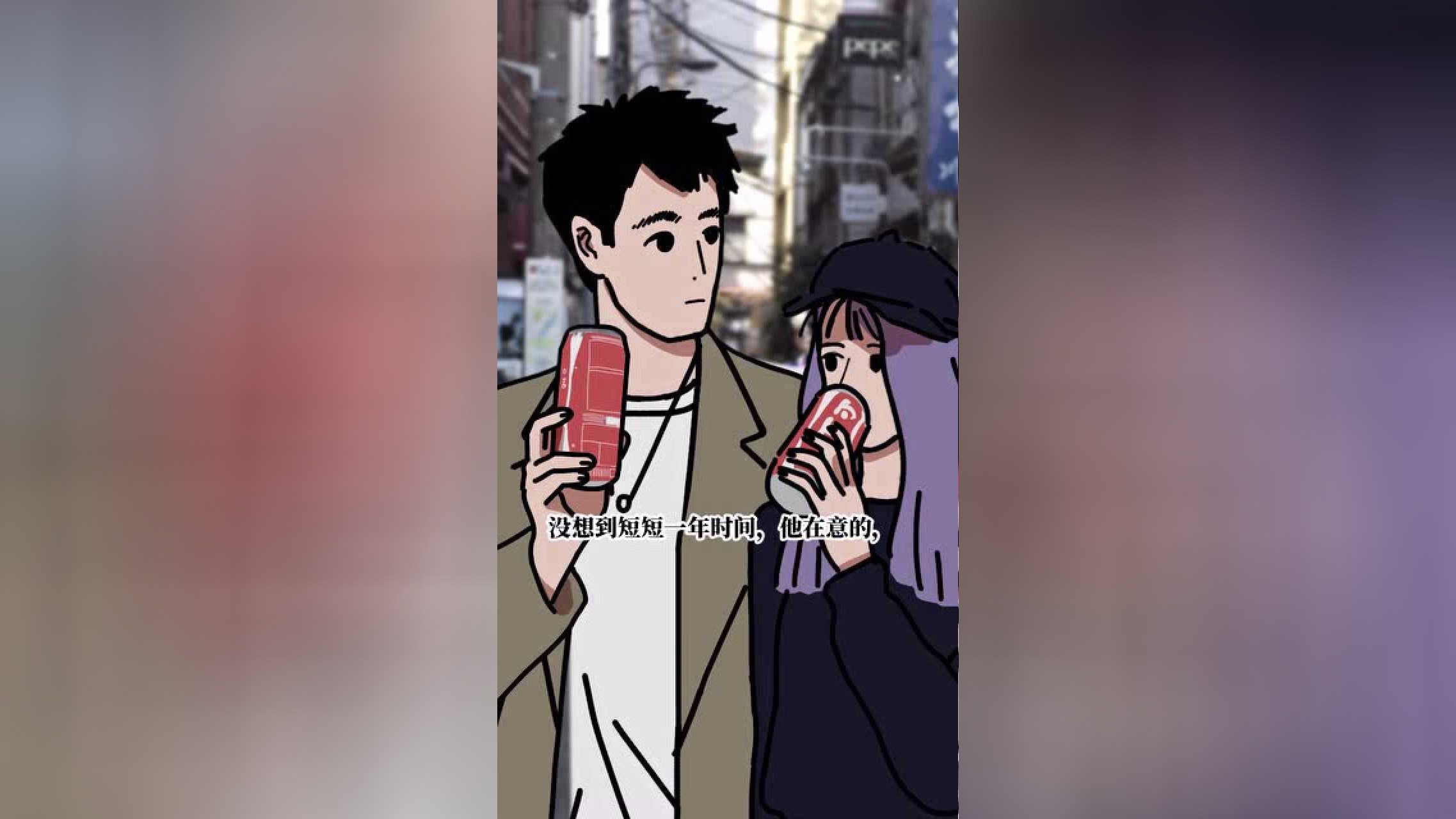 杂乱无章 16集
