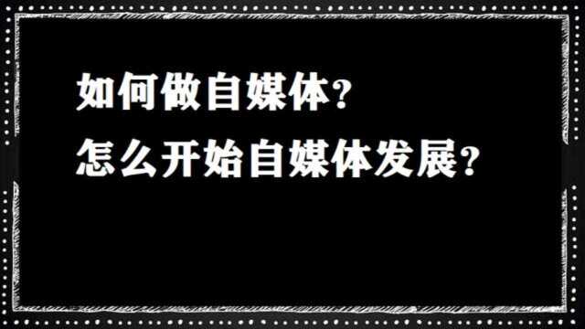 136、社交+电商,是未来5年不能错过红利期,能决定中小企业5年的成败