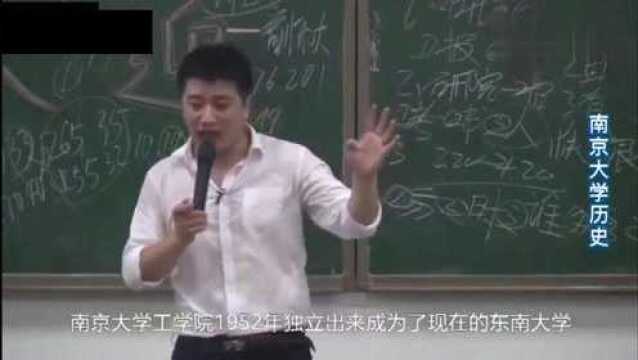 张雪峰:大学取名玩文字游戏?