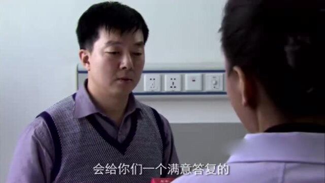 护士私自给病人推销药品,主任知道后怒了,立马对她提出严重警告!