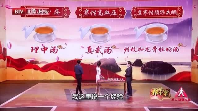 经常做噩梦、情绪低落,可能是心气虚寒导致,专家教你解决