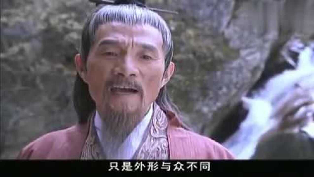 封神榜:杨任被纣王挖掉双眼,赤精子仗义相救赐他一双万物透视眼_腾讯视频