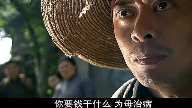 小伙子卖命为母亲治病,打败五湖帮高手,从此走上人生巅峰!