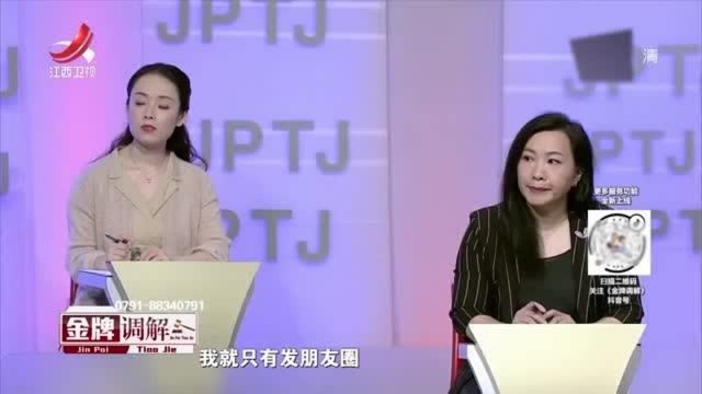 夫妻回美国生孩子,却因丈夫处事能力不足,签证没有办成功!