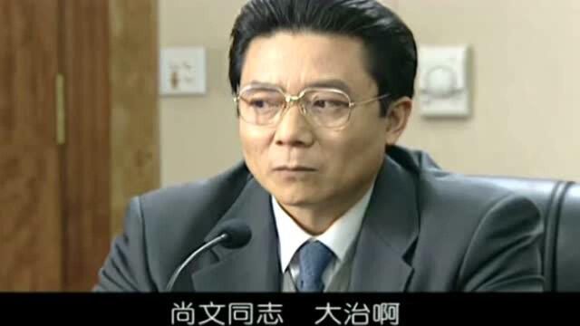 影视:书记提出给县委书记通报批评,不料市长坚持罢免,要求给自己通报批评